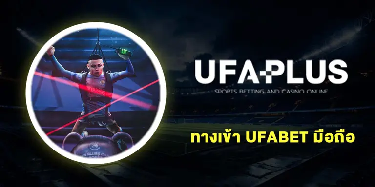 ufa plusbet